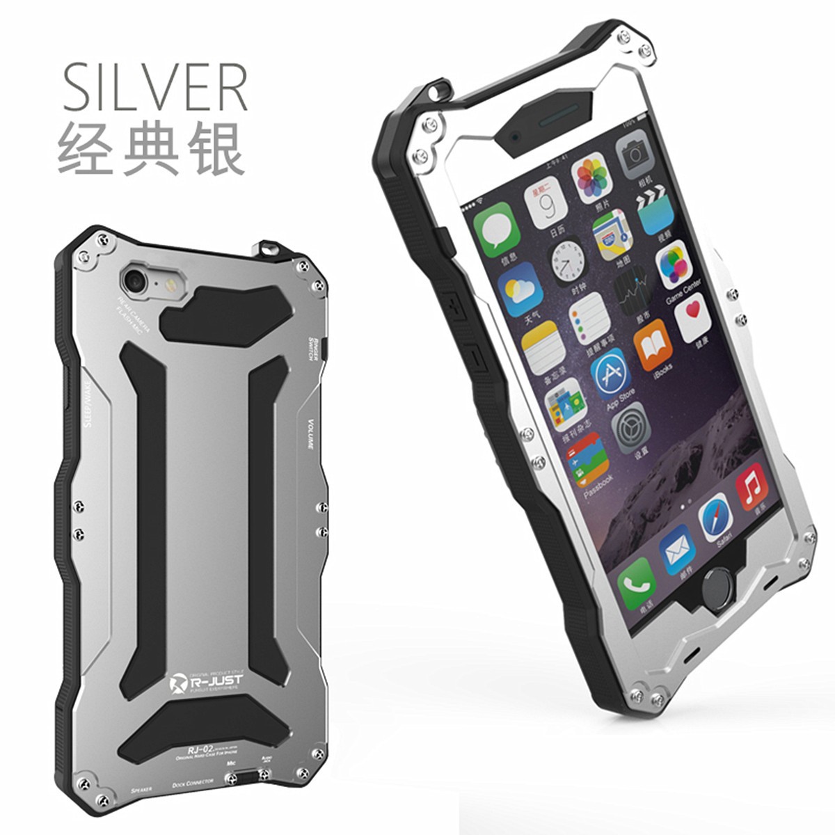 coque iphone 6 impermeable incassable