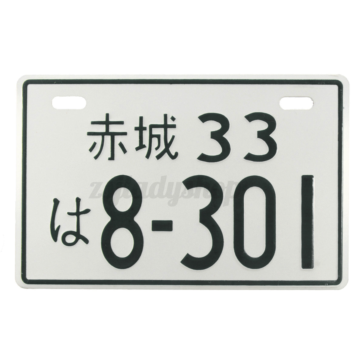 universal number japanese decoration license plate universal number japanese decoration license plate
