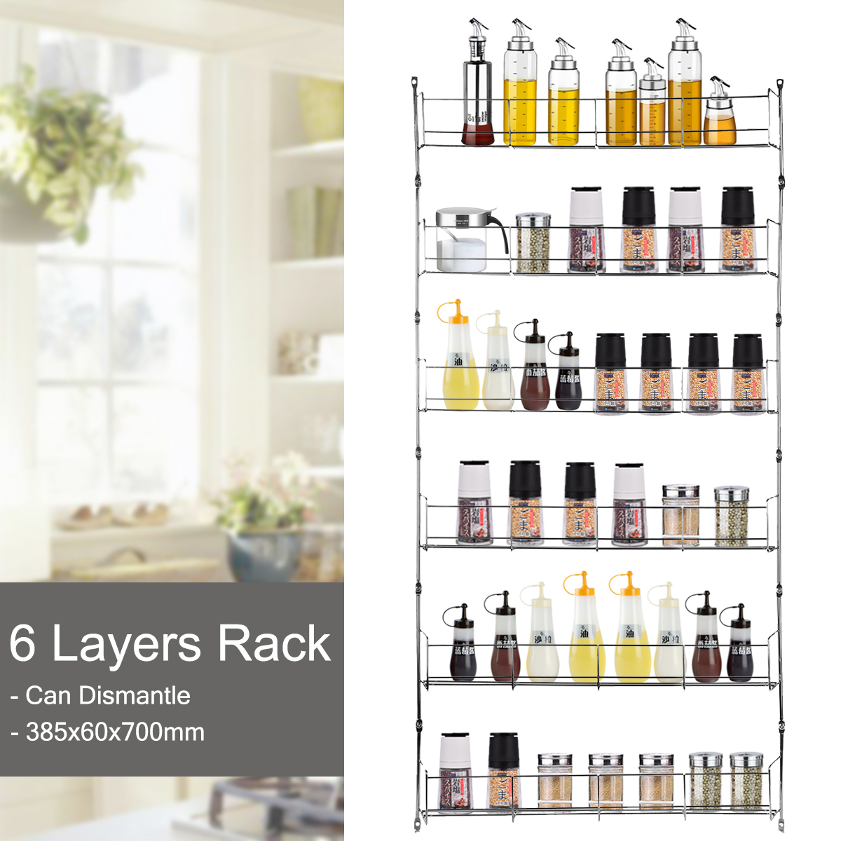Spice Rack 4 5 6 Tier Jar Bottle Storage Kitchen Cupboard Door Mountable