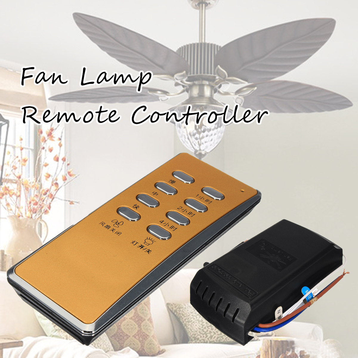 Universal Ceiling Fan Light Lamp Remote Control Kit Timing Wireless Universal Ceiling Fan Light Lamp Remote Control Kit