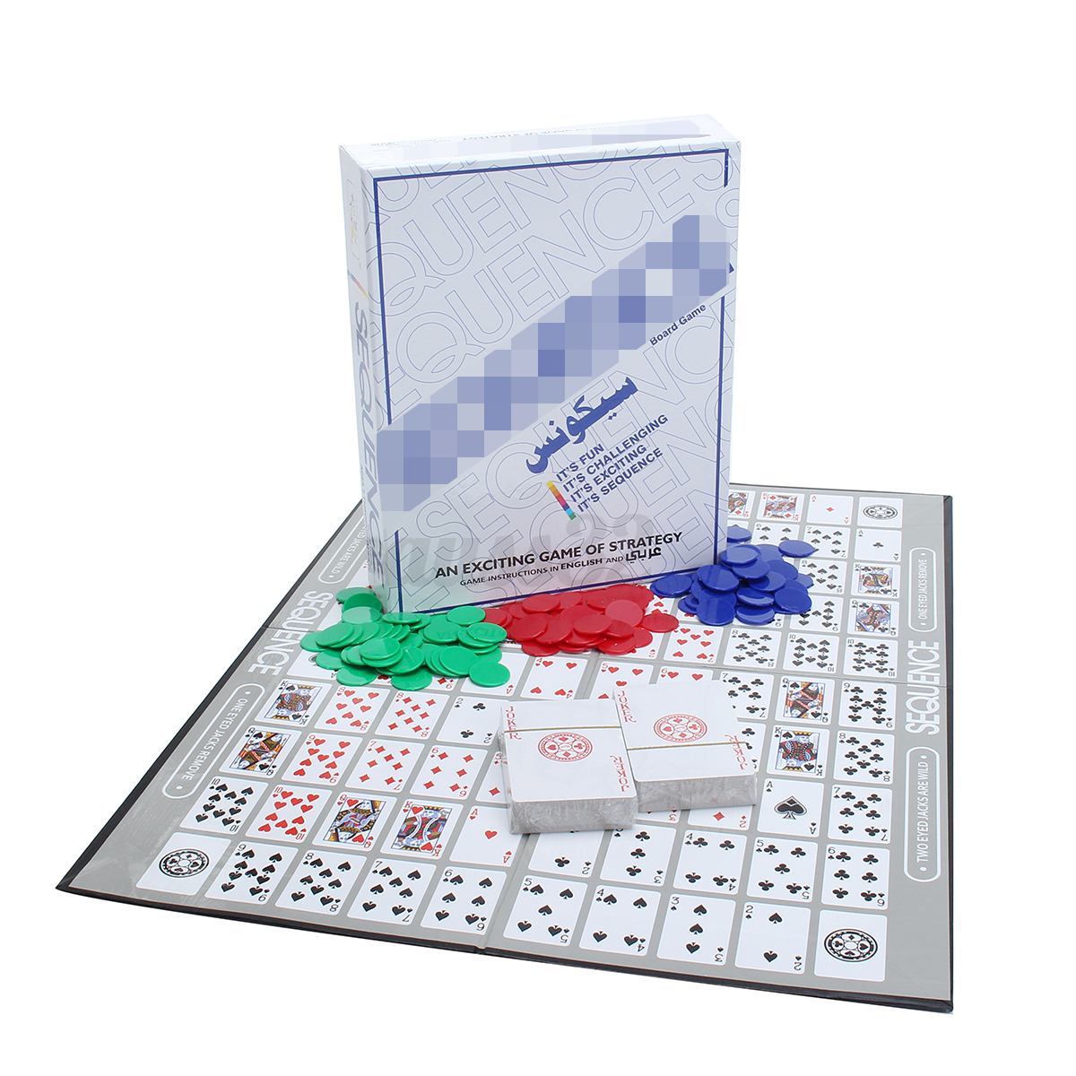 sequence game sequence game