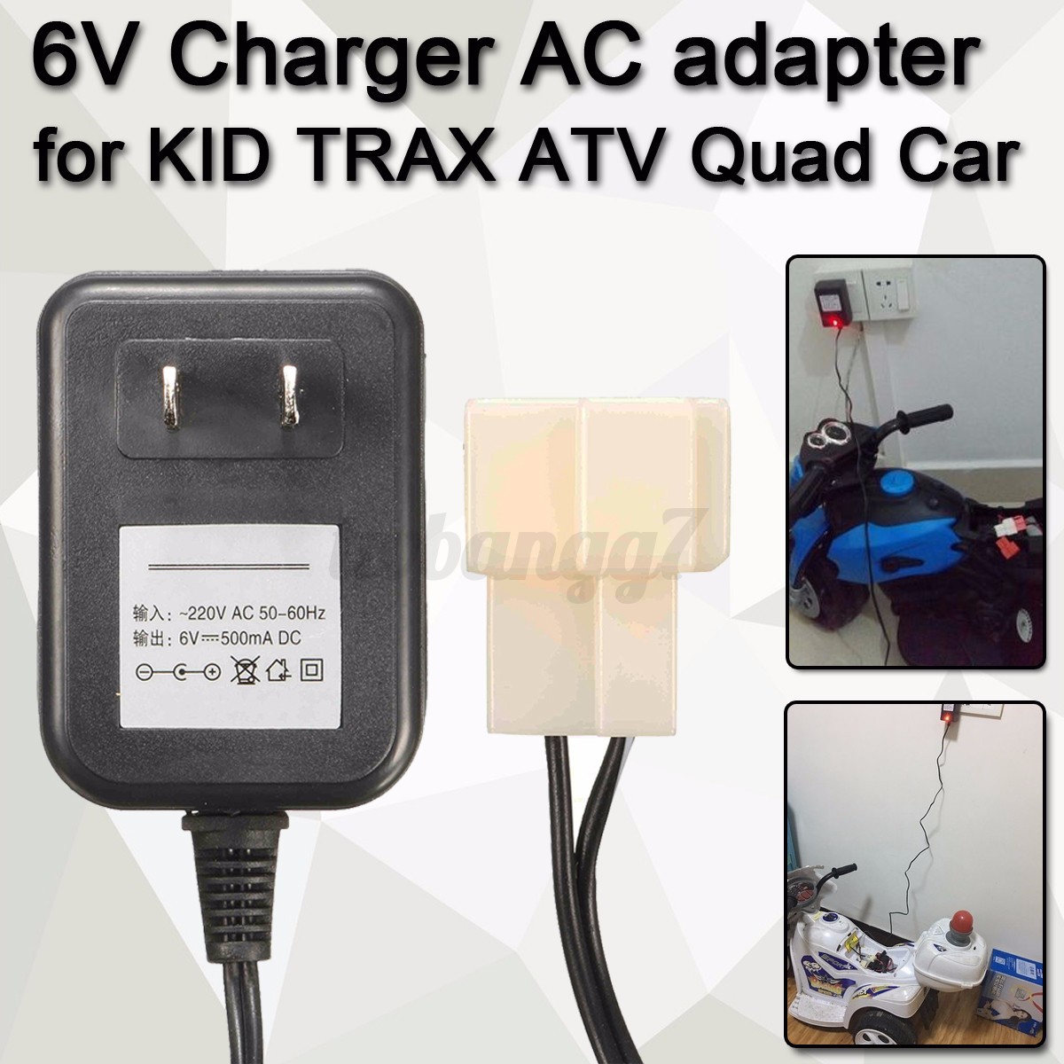 kid trax cat 6v quad ride on charger